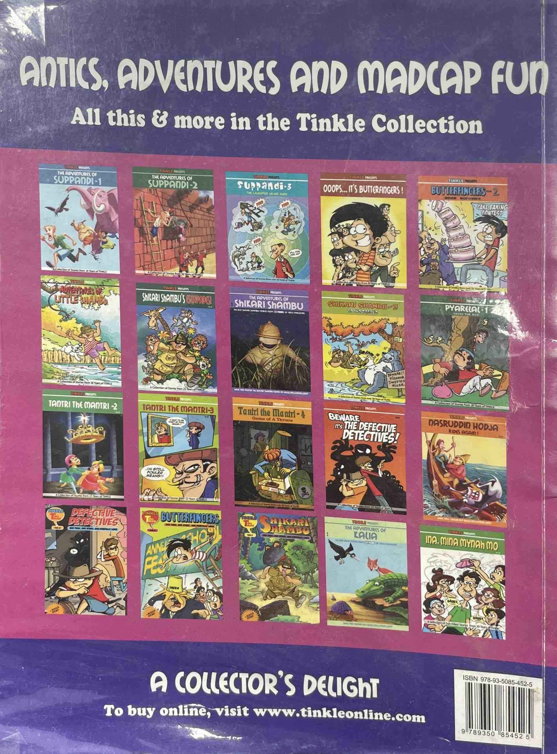 Tinkle Holiday Special No - 41