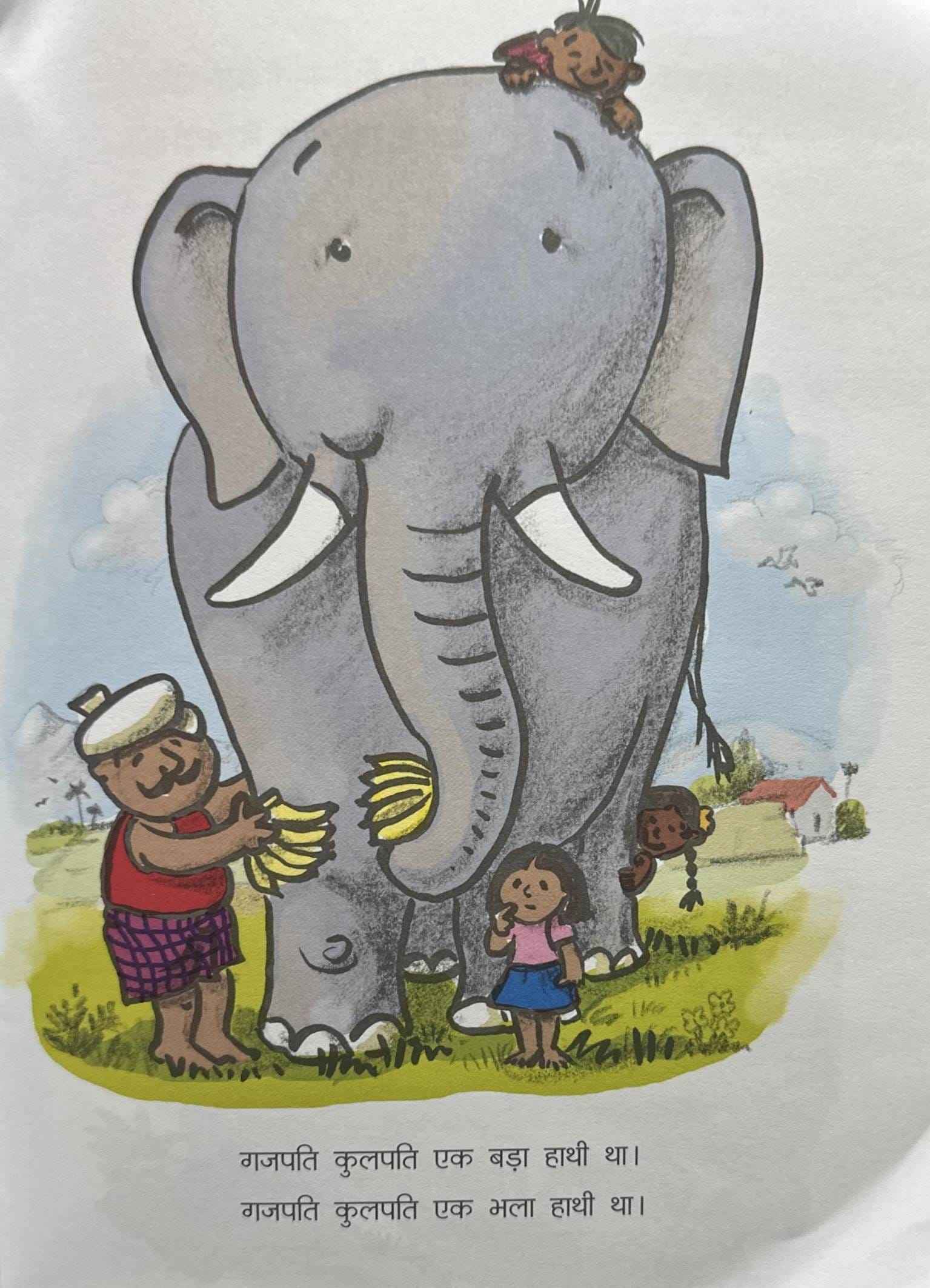 Gajapati Kulapati: Chhapaakkdaadhom! (Hindi)