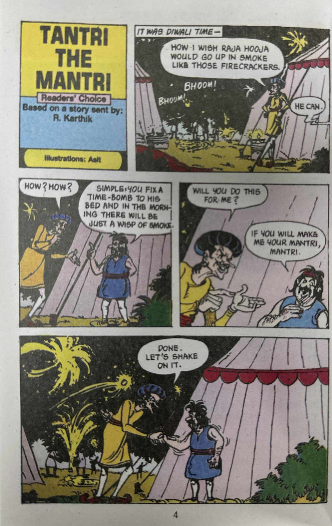 Amar Chitra Katha: Tinkle Digest No.1