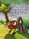 Laali Ni Suravali (Gujarati)