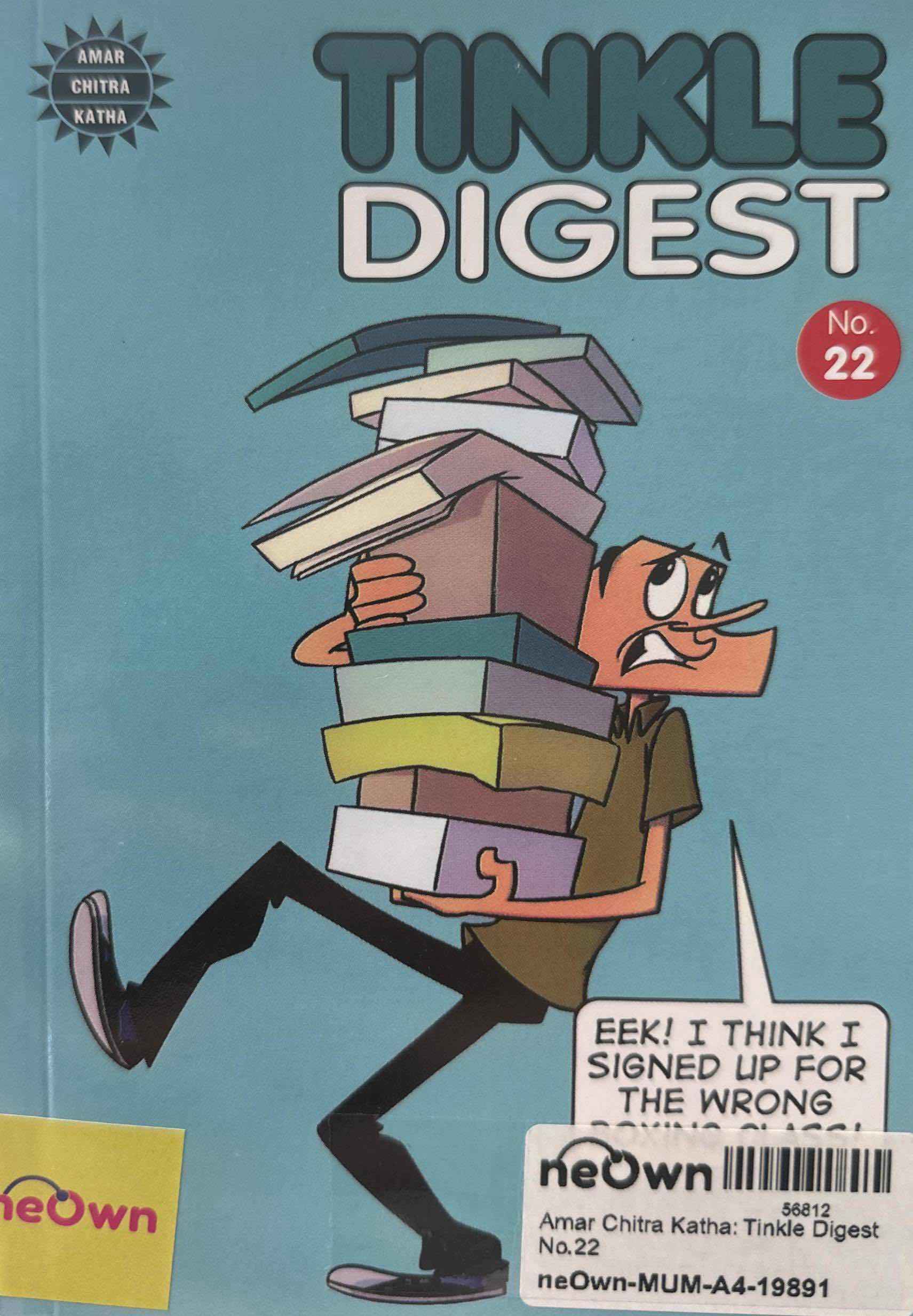 Amar Chitra Katha: Tinkle Digest No.22