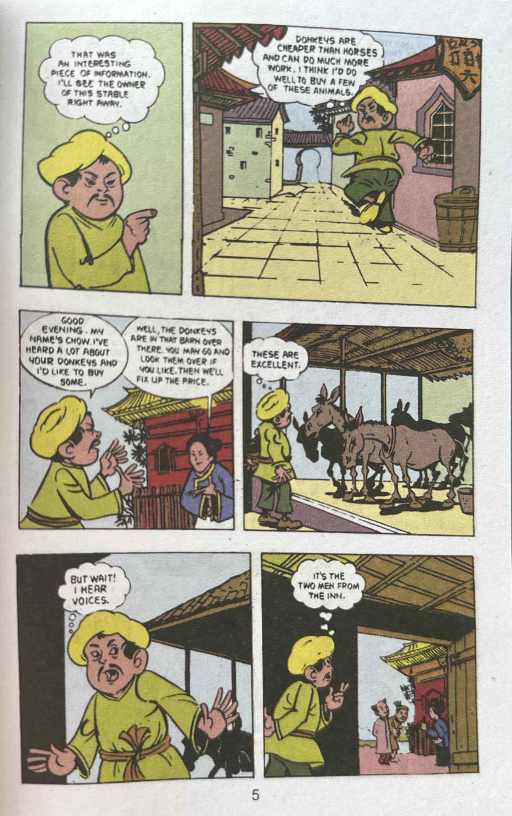 Amar Chitra Katha: Tinkle Digest No.22