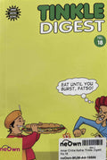 Amar Chitra Katha: Tinkle Digest No.18