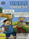 Amar Chitra Katha: Tinkle Digest No.17