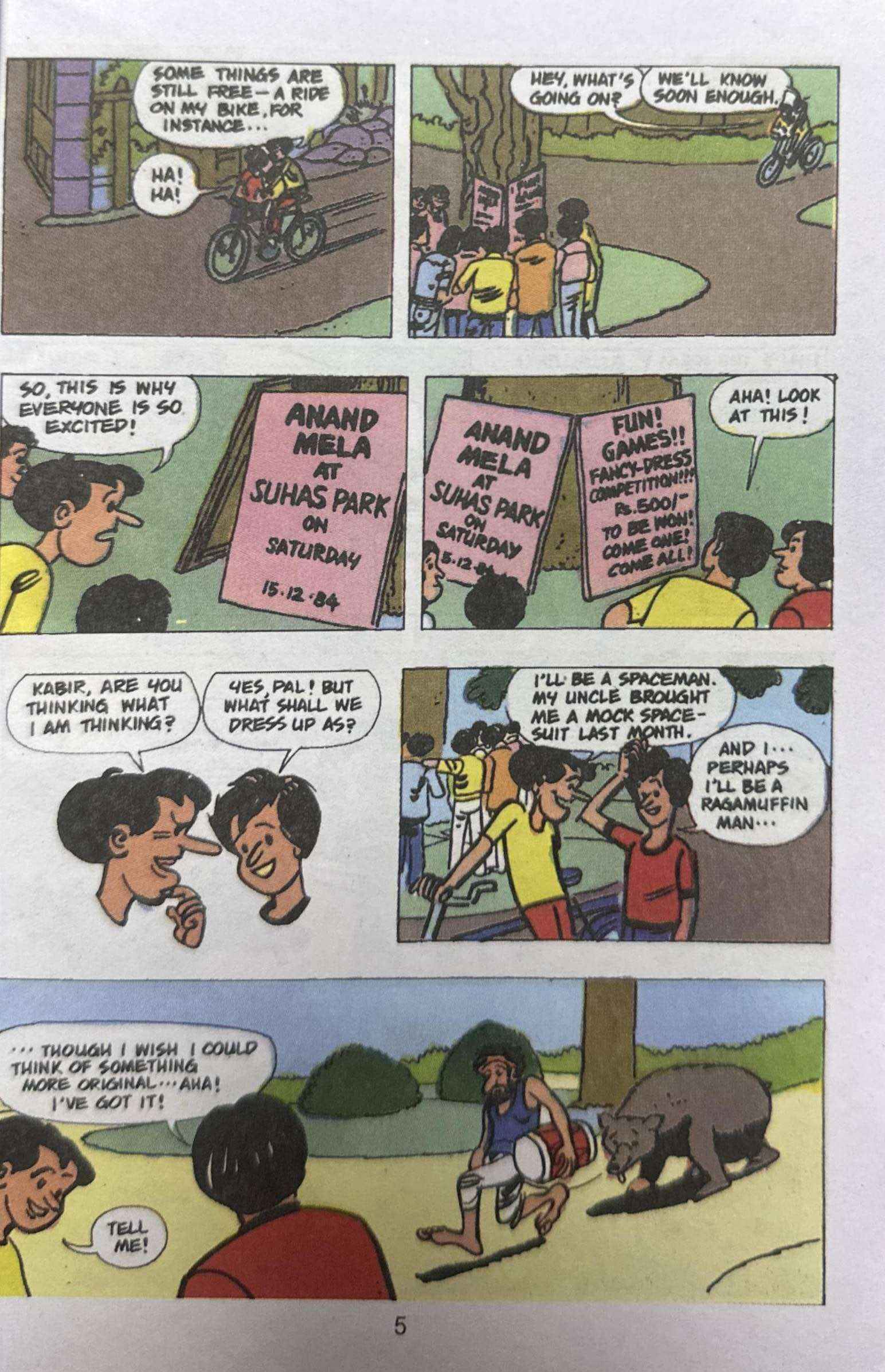 Amar Chitra Katha: Tinkle Digest No.17