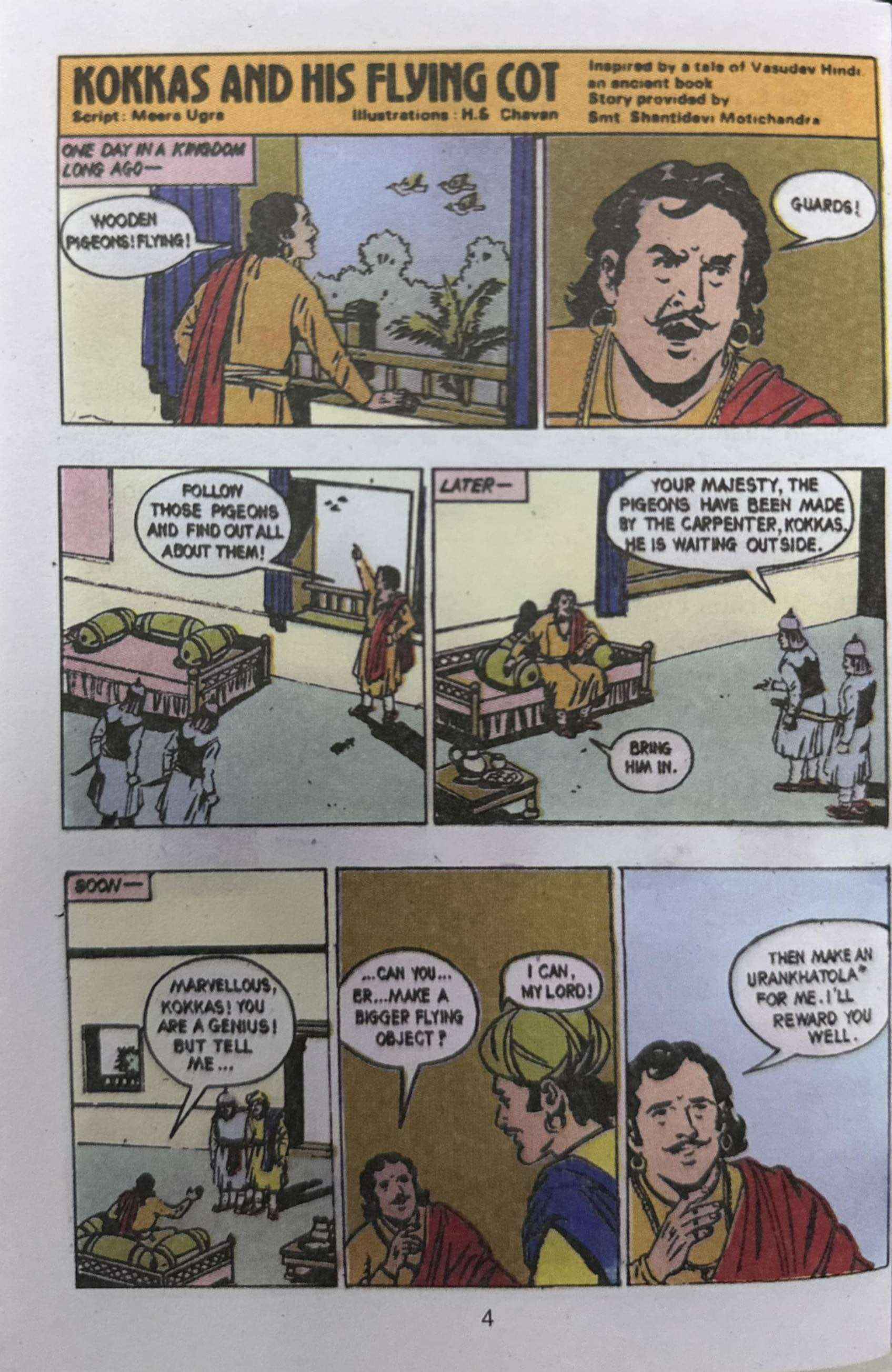 Amar Chitra Katha: Tinkle Digest No.8