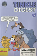 Amar Chitra Katha: Tinkle Digest No.3