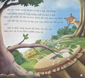 Panchatantra 1 (Gujarati)