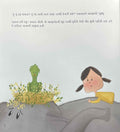 Adventures of Samara & Alphabet, the elephant: Saving the Birds (Gujarati)