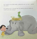 Adventures of Samara & Alphabet, the elephant: Saving the Birds (Gujarati)