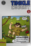 Amar Chitra Katha: Tinkle Digest No.45