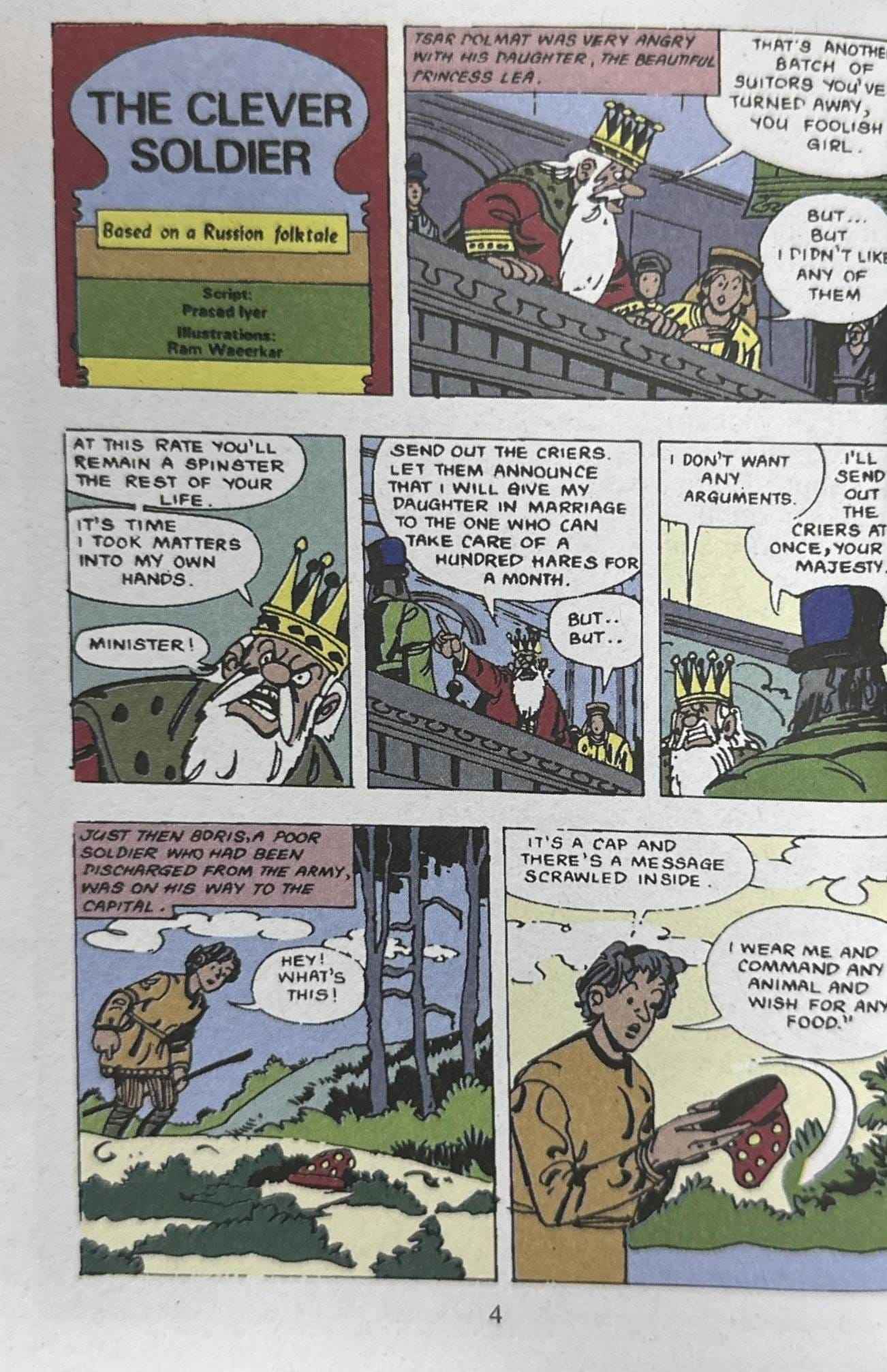 Amar Chitra Katha: Tinkle Digest No.45