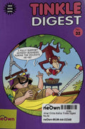 Amar Chitra Katha: Tinkle Digest No.32