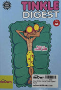 Amar Chitra Katha: Tinkle Digest No.43