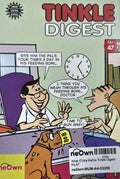 Amar Chitra Katha: Tinkle Digest No.47
