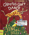 Giraffes Can't Dance: Jingle Bells (Board Book)