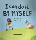 I Can Do It By Myself