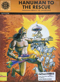 Amar Chitra Katha: Hanuman To The Rescue