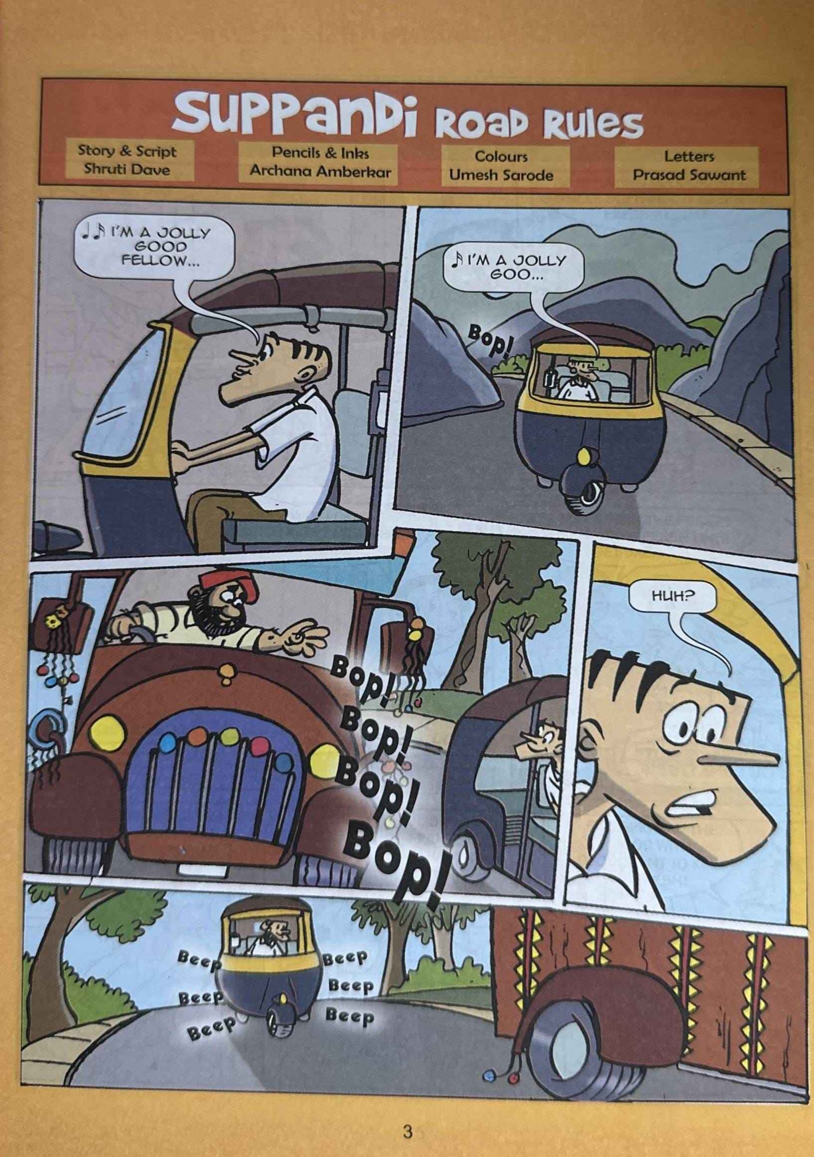 Suppandi #5 From Hired to Fired
