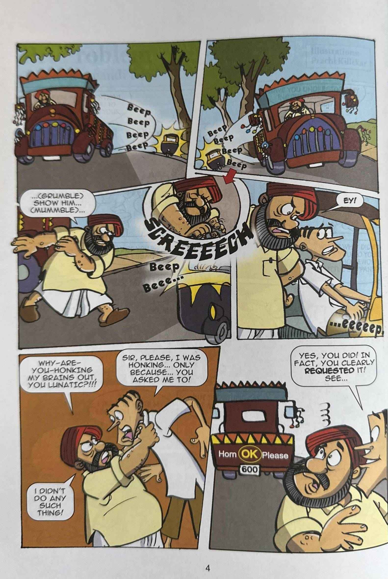 Suppandi #5 From Hired to Fired