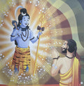Lo, Kahu Varta #3 (Gujarati)