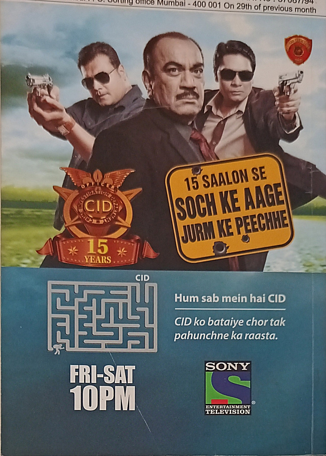 Amar Chitra Katha: Tinkle Digest Issue. 244