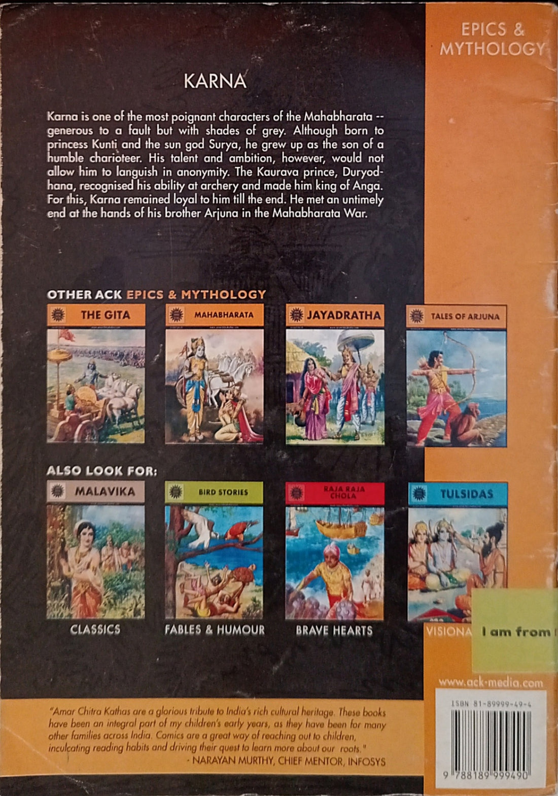 Amar Chitra Katha: Karna