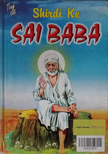 Shirdi Ke Sai Baba