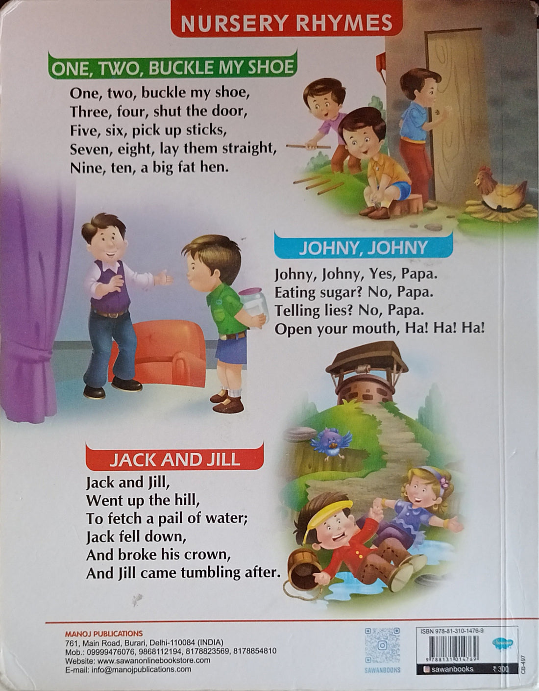 My First Board Book All in One (Can Be Wiped Clean)