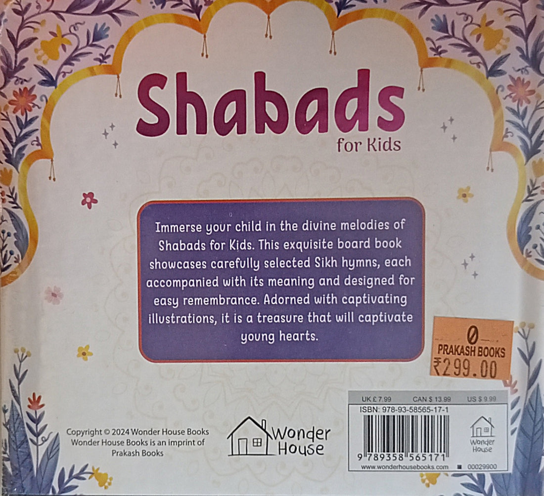 Shabads For Kids (English/Sikh)