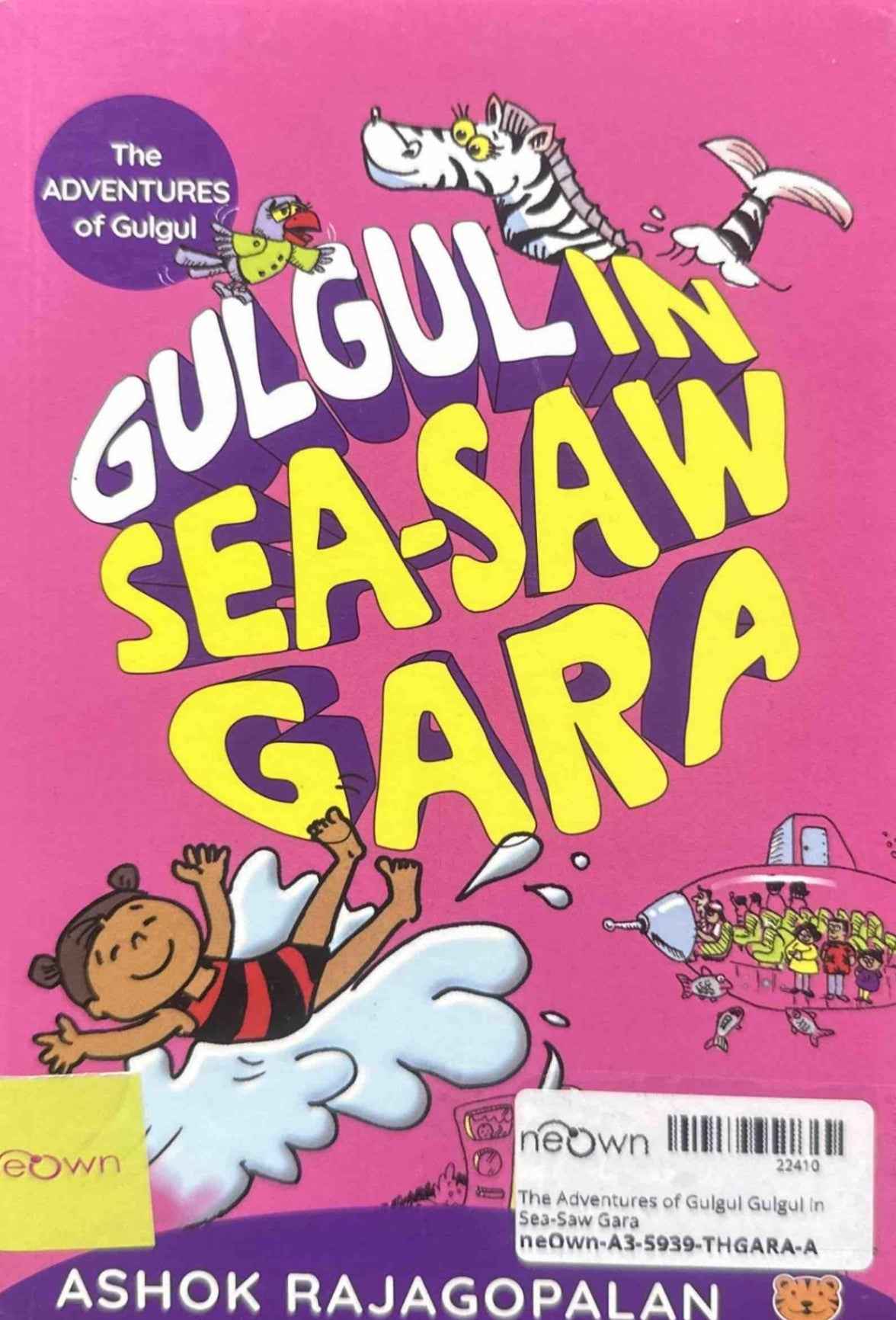 The Adventures of Gulgul: Gulgul in Sea-Saw Gara