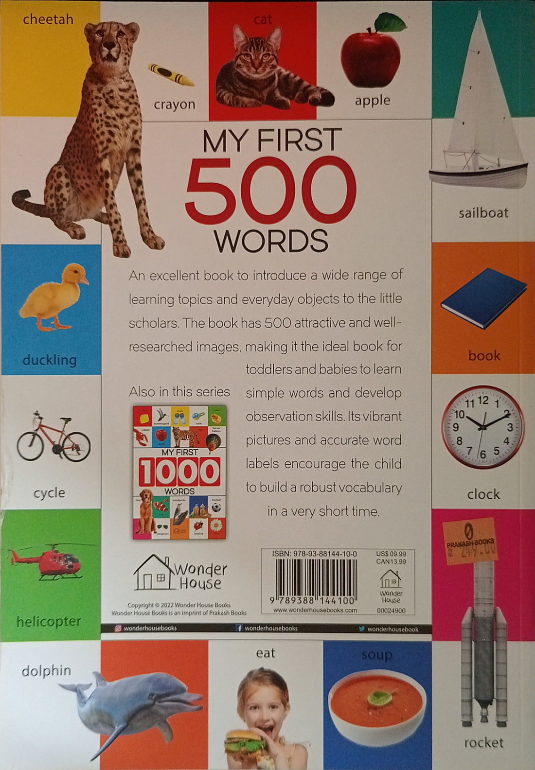 My First 500 Words