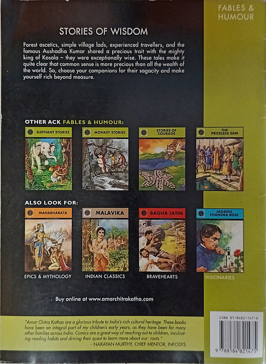 Amar Chitra Katha: Stories of Wisdom