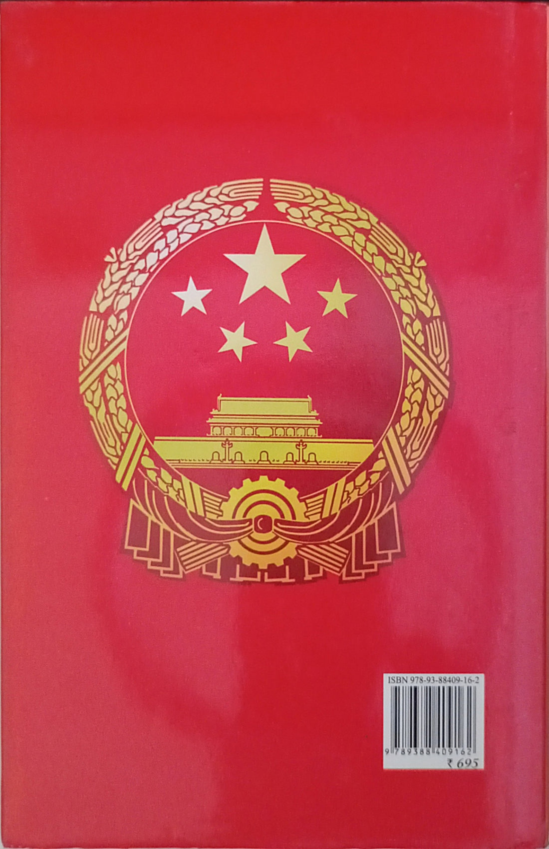 India's China Strategic Perspectives