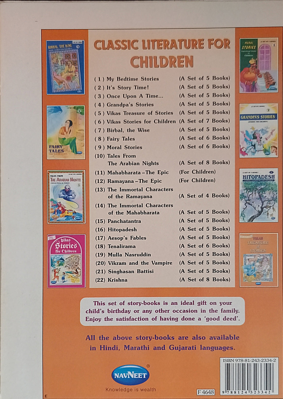 Classic Literature for Children: Classic Literature for Children Krishna 8
