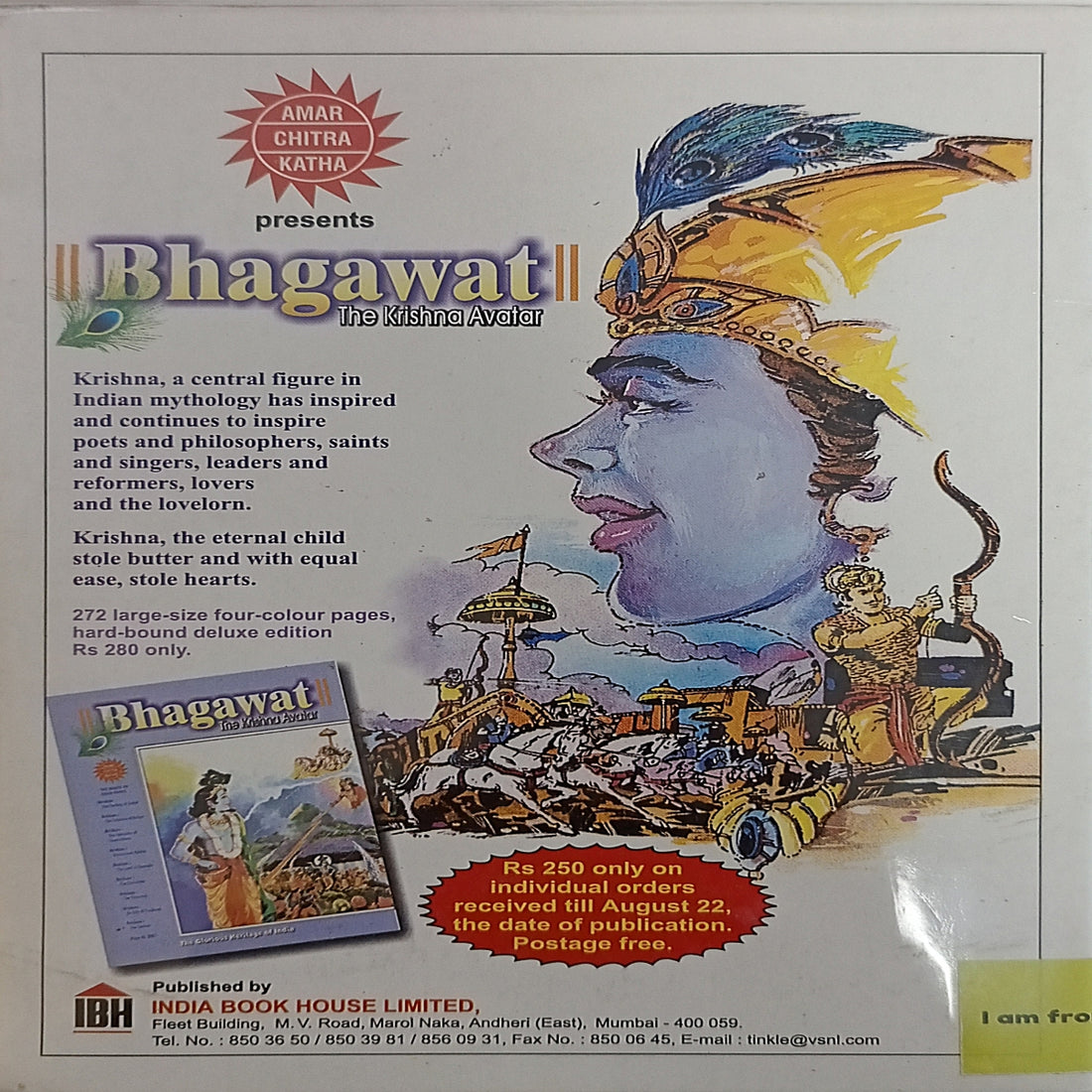 Amar Chitra Katha: Birbal the Wise