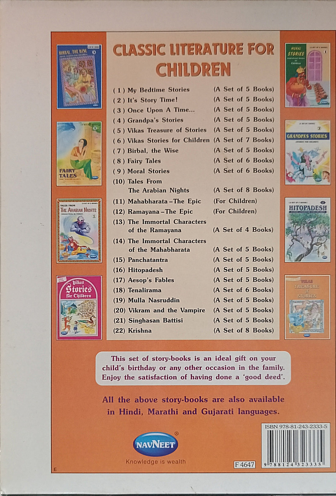 Classic Literature for Children: Classic Literature for Children Krishna 7