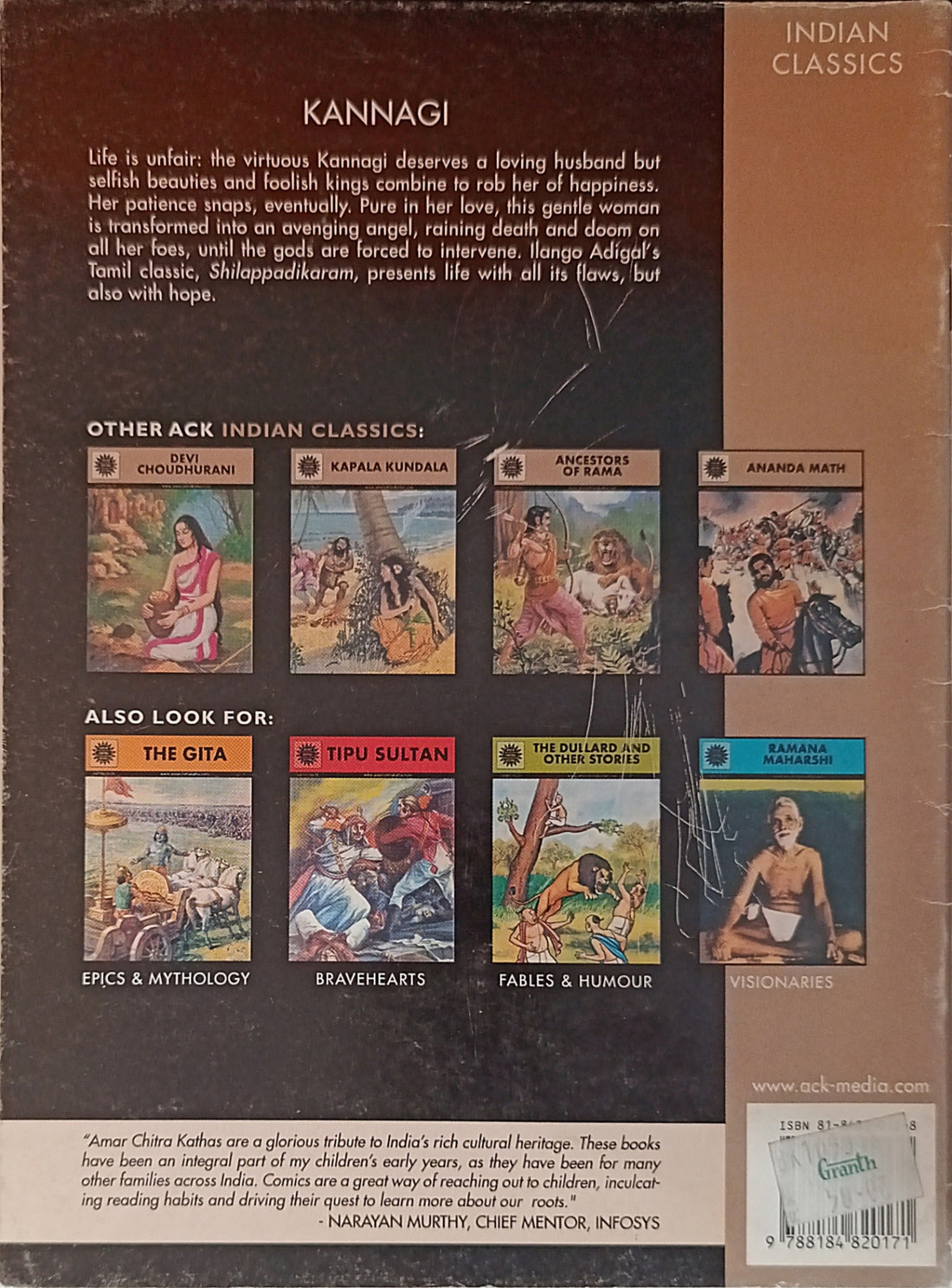 Amar Chitra Katha: Kannagi