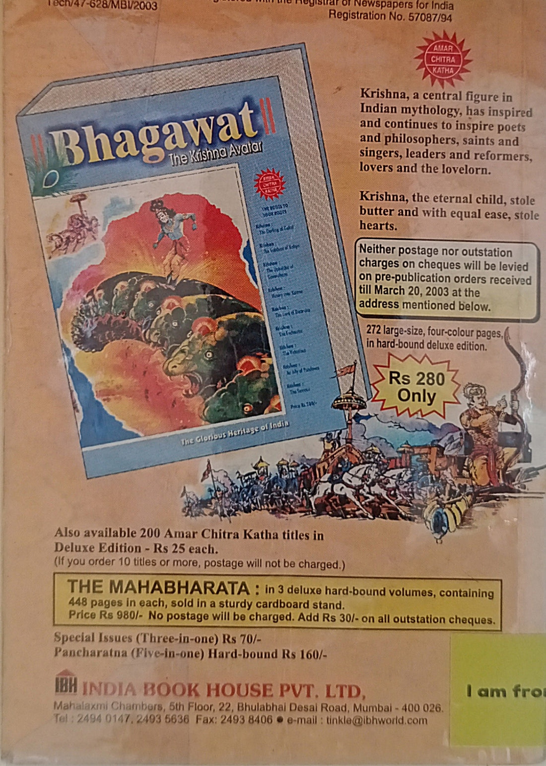 Amar Chitra Katha: Tinkle Digest Vol. 8 No. 2