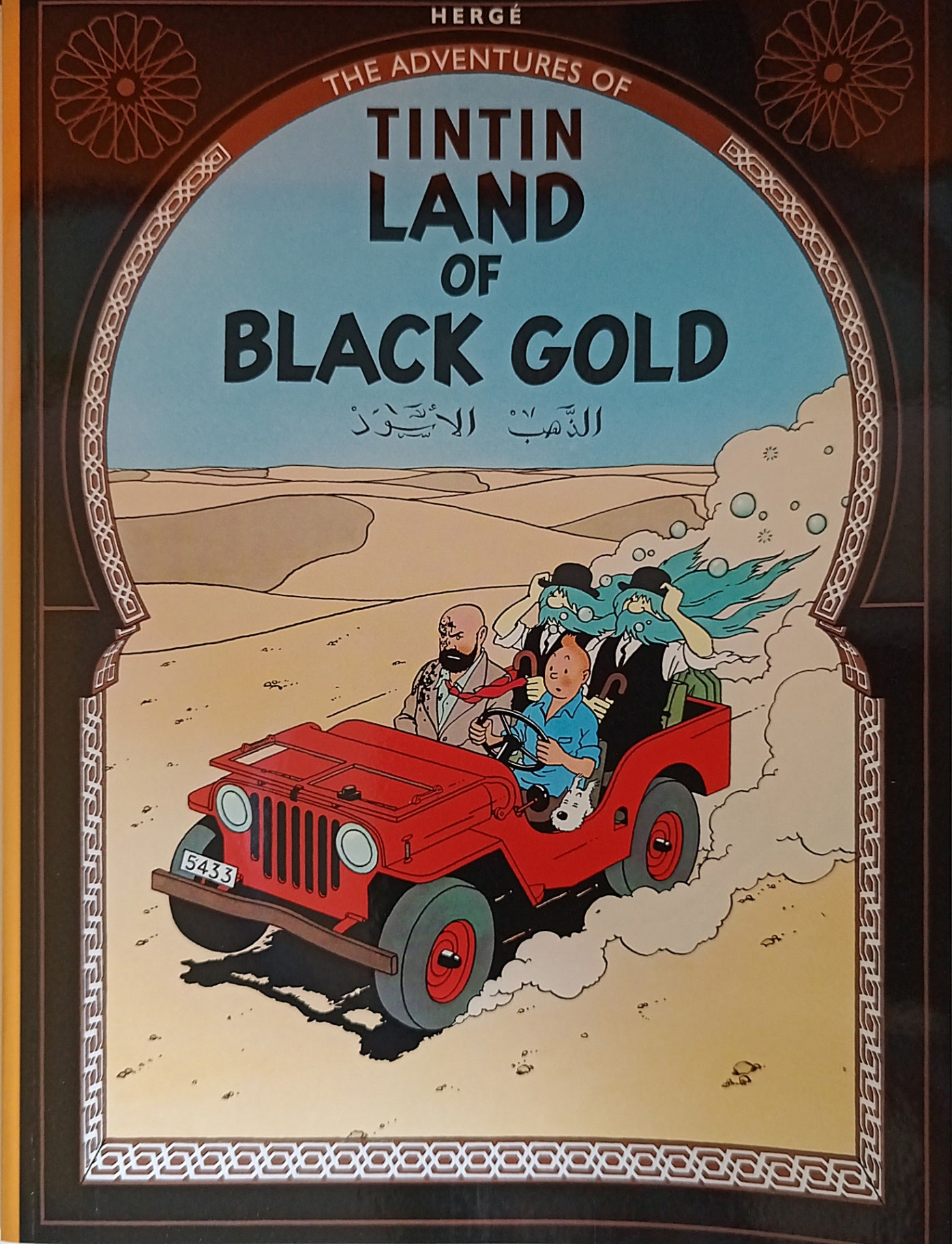 The Adventures of Tintin Land of Black Gold