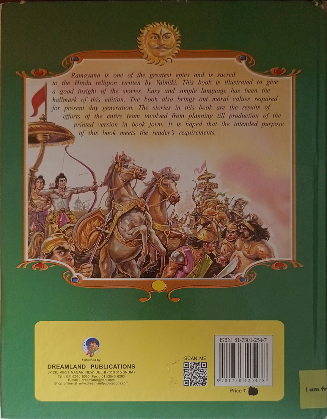Valmiki's Ramayana (Dreamland)