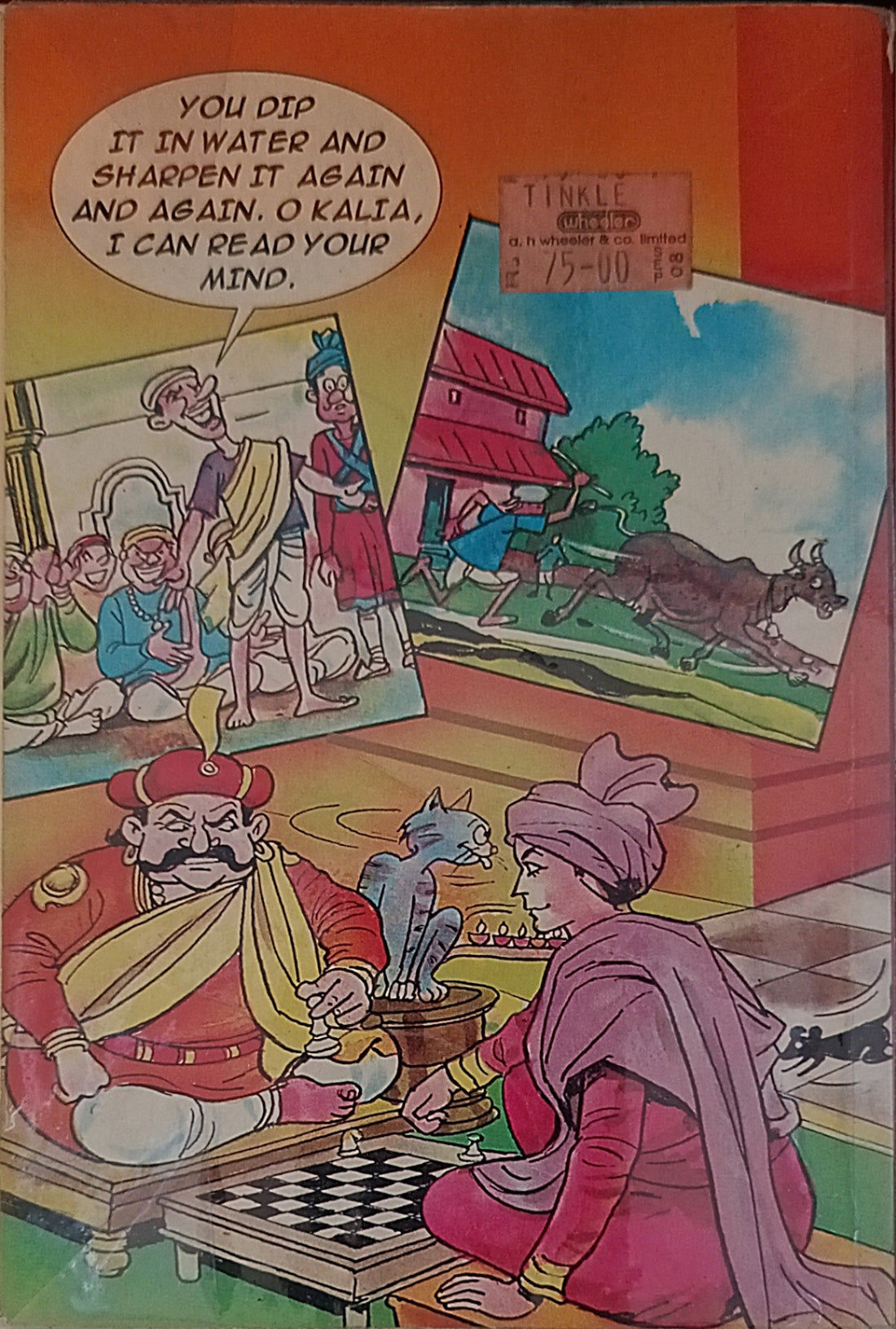 Amar Chitra Katha: Tinkle Double Digest No. 20