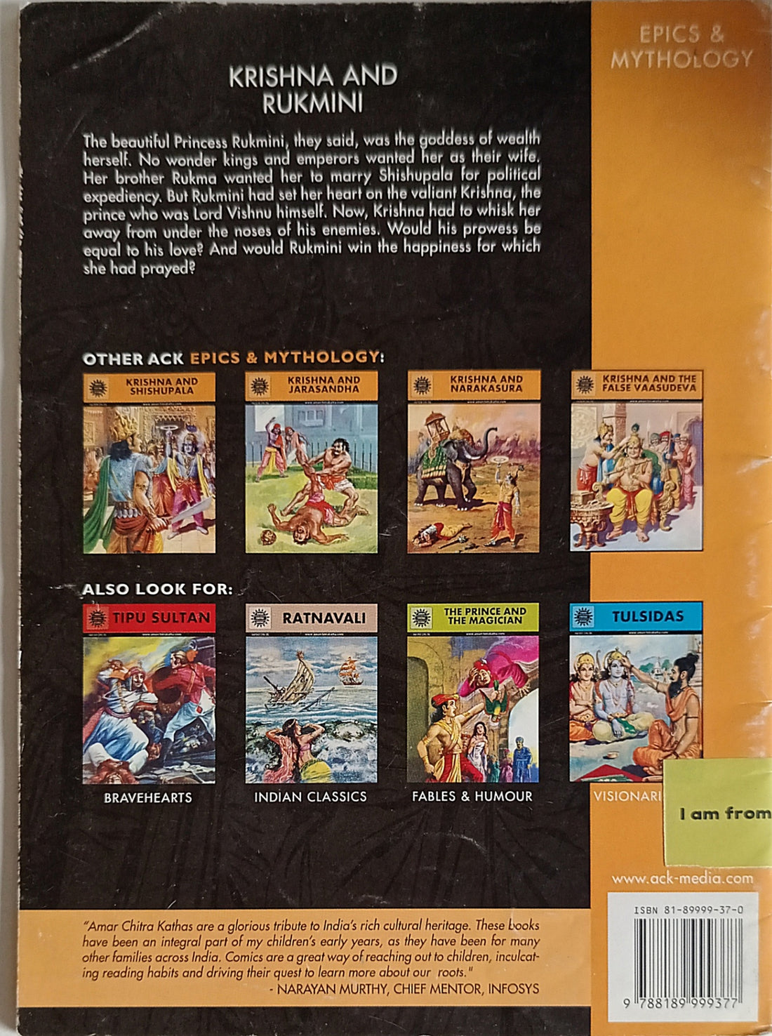 Amar Chitra Katha: Krishna and Rukmini