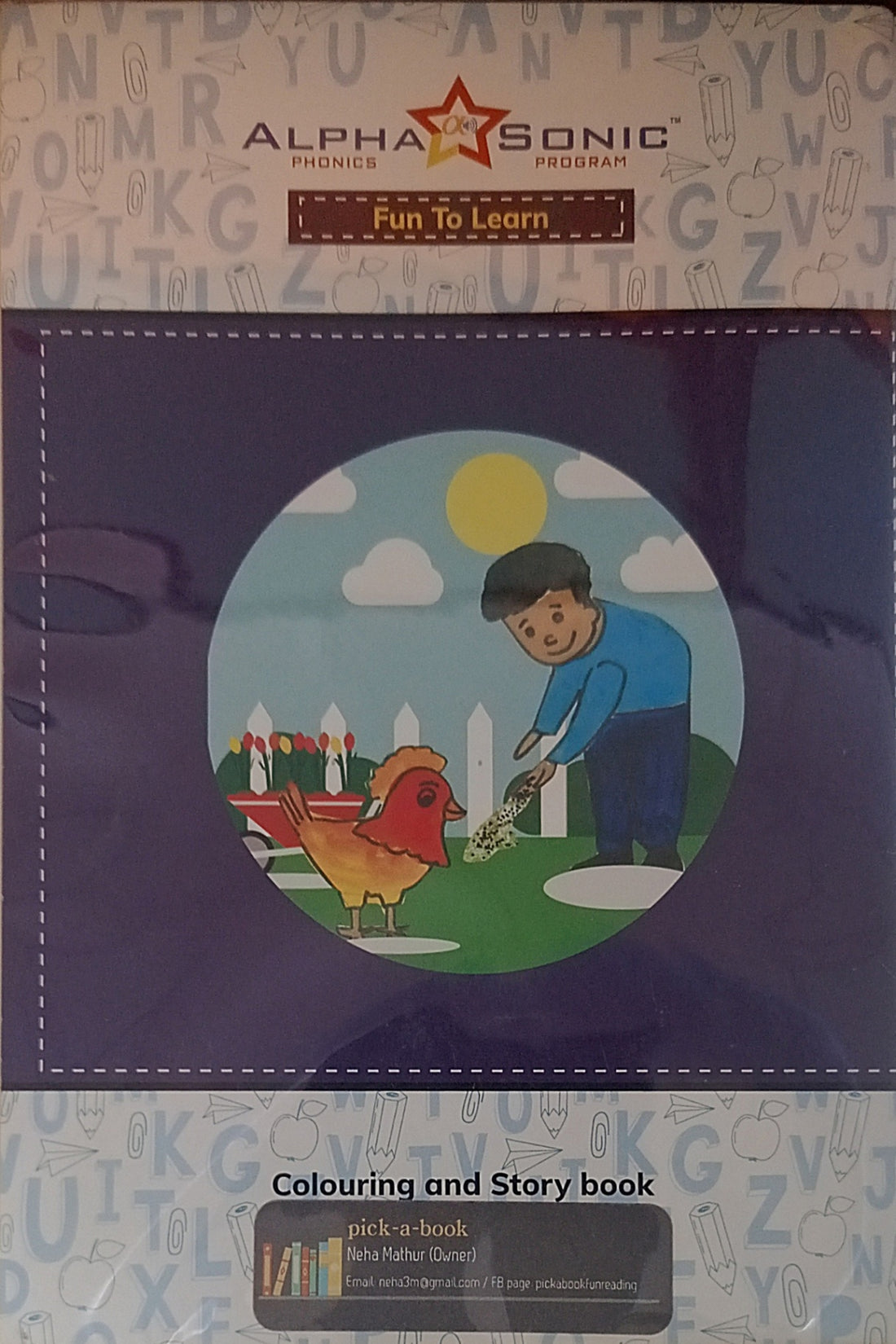 Vowel Stories For Early Readers #2 Ned and Red Hen