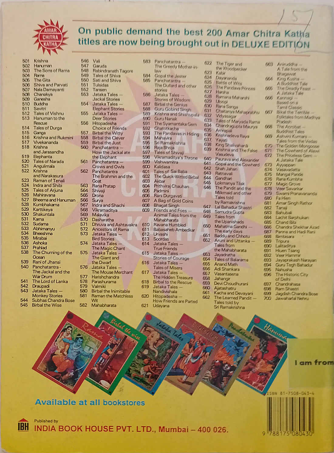 Amar Chitra Katha: Tales of Shiva