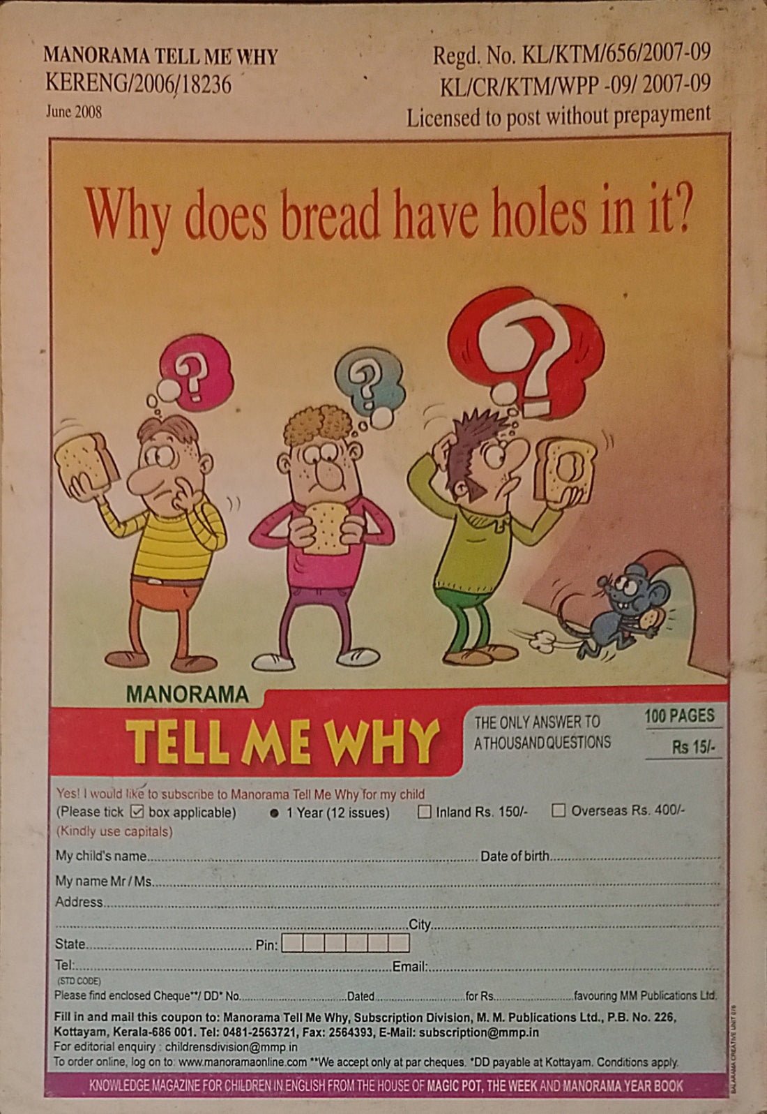 Manorama Tell Me Why: Weapons