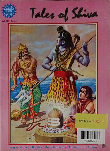 Amar Chitra Katha- Tales of Shiva