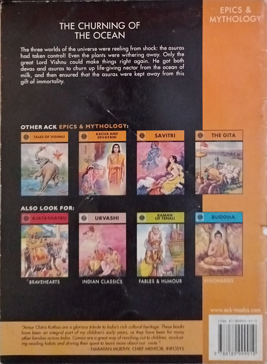 Amar Chitra Katha: The Churning of the Ocean