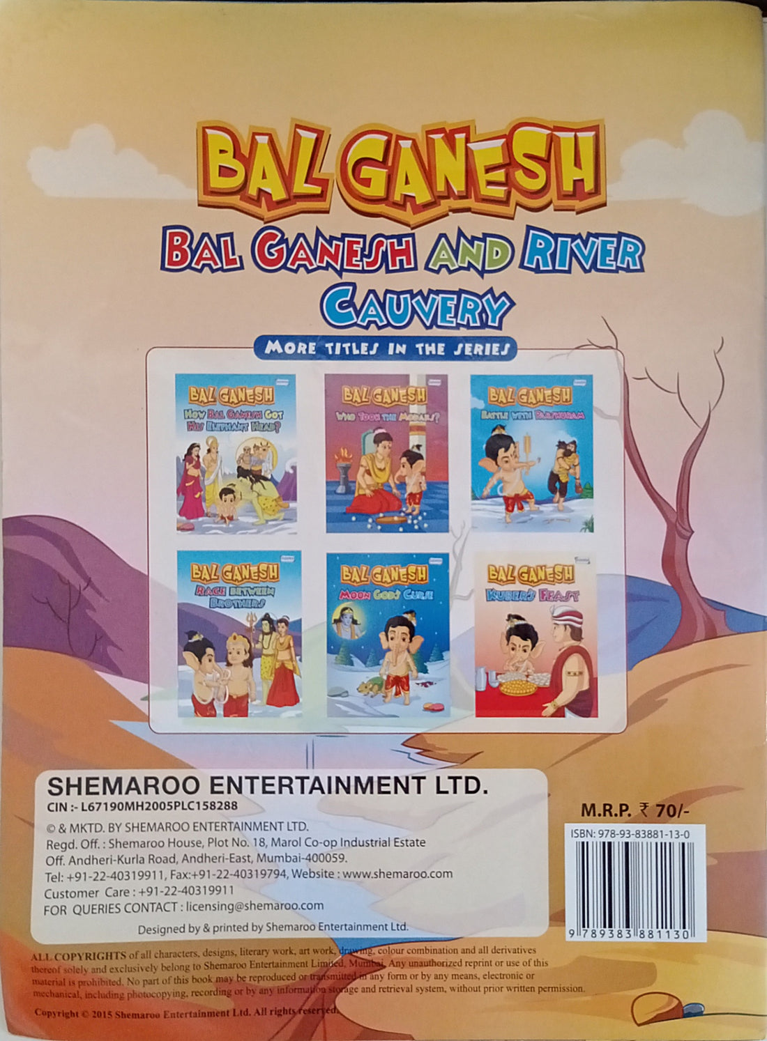 Bal Ganesh- Bal Ganesh and River Cauvery