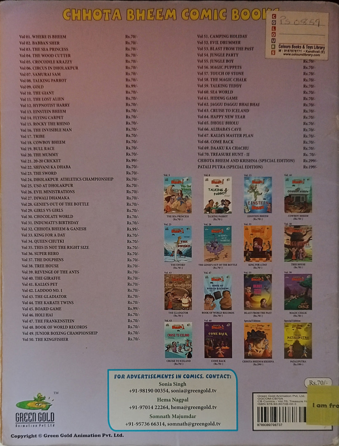 Chhota Bheem Vol. 70: Chhota Bheem in Treasure Hunt-II